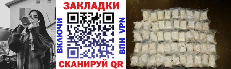 Купить наркотик Новокубанск Конопля Cocaine APVP ГАШ