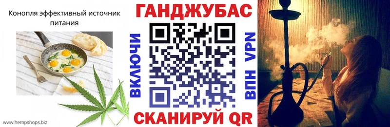 Печенье с ТГК марихуана  Новокубанск 