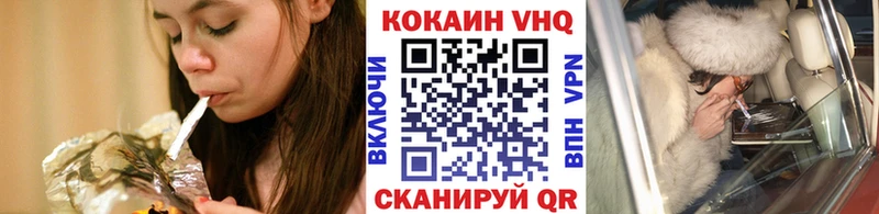 КОКАИН Columbia  Новокубанск 