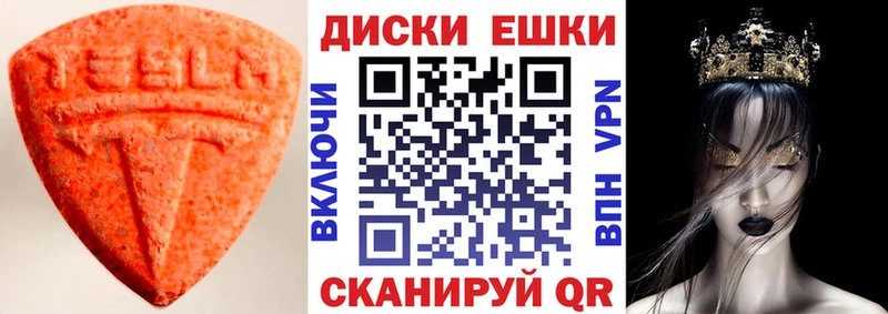 Экстази DUBAI Новокубанск