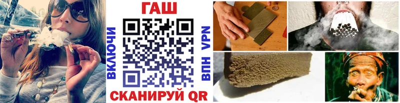 ГАШ индика сатива  Новокубанск 