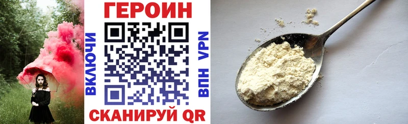наркошоп  кракен ССЫЛКА  ГЕРОИН хмурый  Новокубанск 