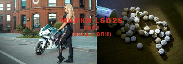 марки lsd Дмитров