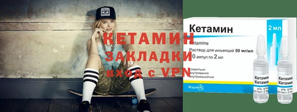 прущие грибы Слюдянка