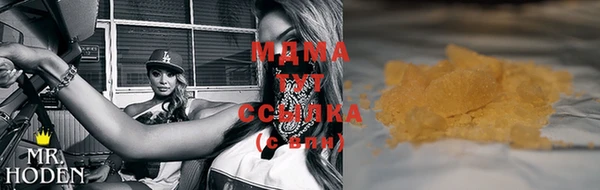 COCAINE Снежинск