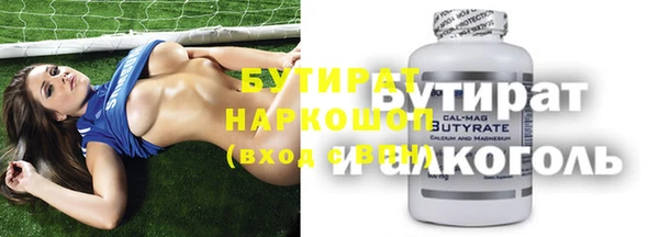 COCAINE Снежинск