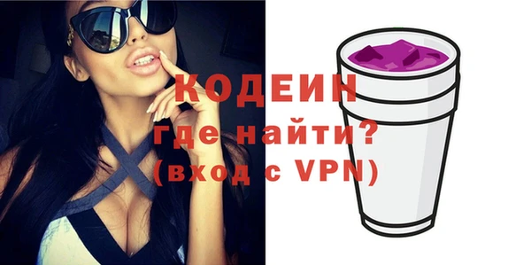 прущие грибы Слюдянка