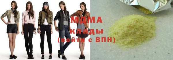 соль ск Дмитровск