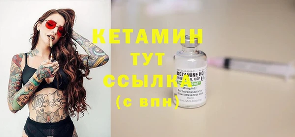 COCAINE Снежинск