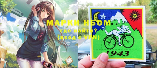 марки lsd Дмитров
