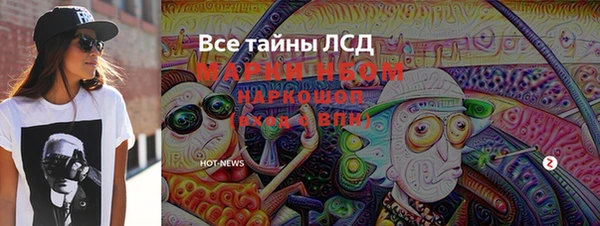 COCAINE Снежинск
