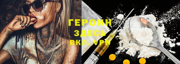 COCAINE Снежинск