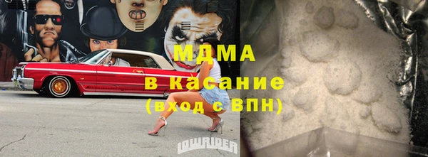 герыч Елабуга