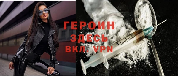 прущие грибы Слюдянка