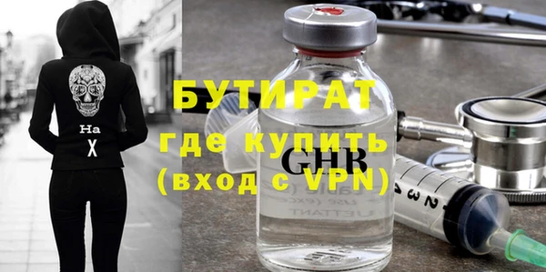 трава Елизово