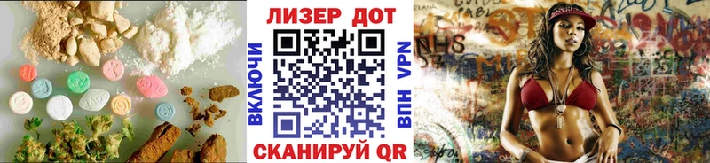 Лсд 25 экстази ecstasy  что такое   Новокубанск 