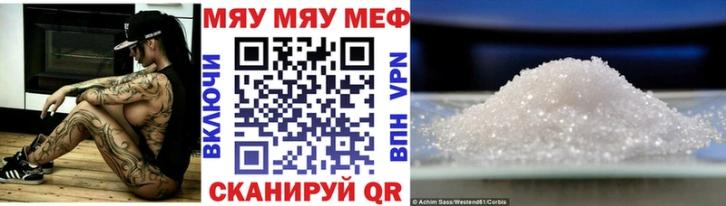 Мефедрон VHQ  закладки  Новокубанск 