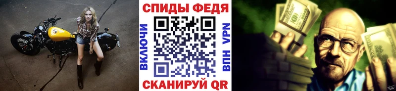 Метамфетамин винт  Новокубанск 