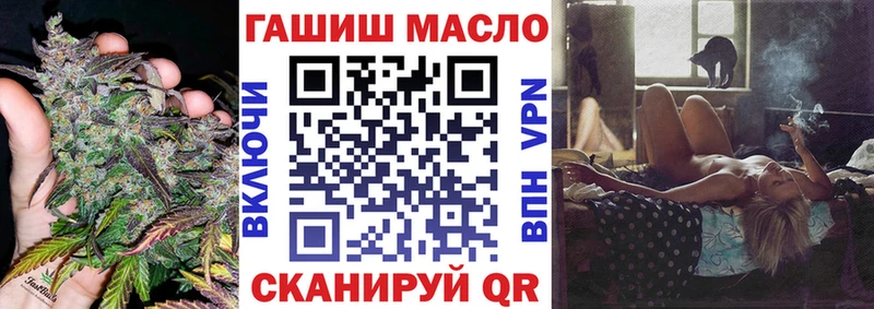 ТГК вейп с тгк  Новокубанск 