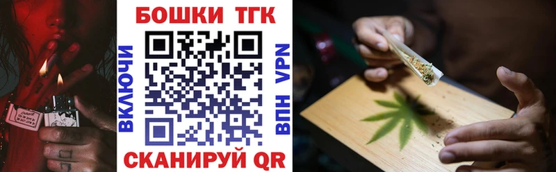 купить наркотики цена  Новокубанск  Шишки марихуана тримм 